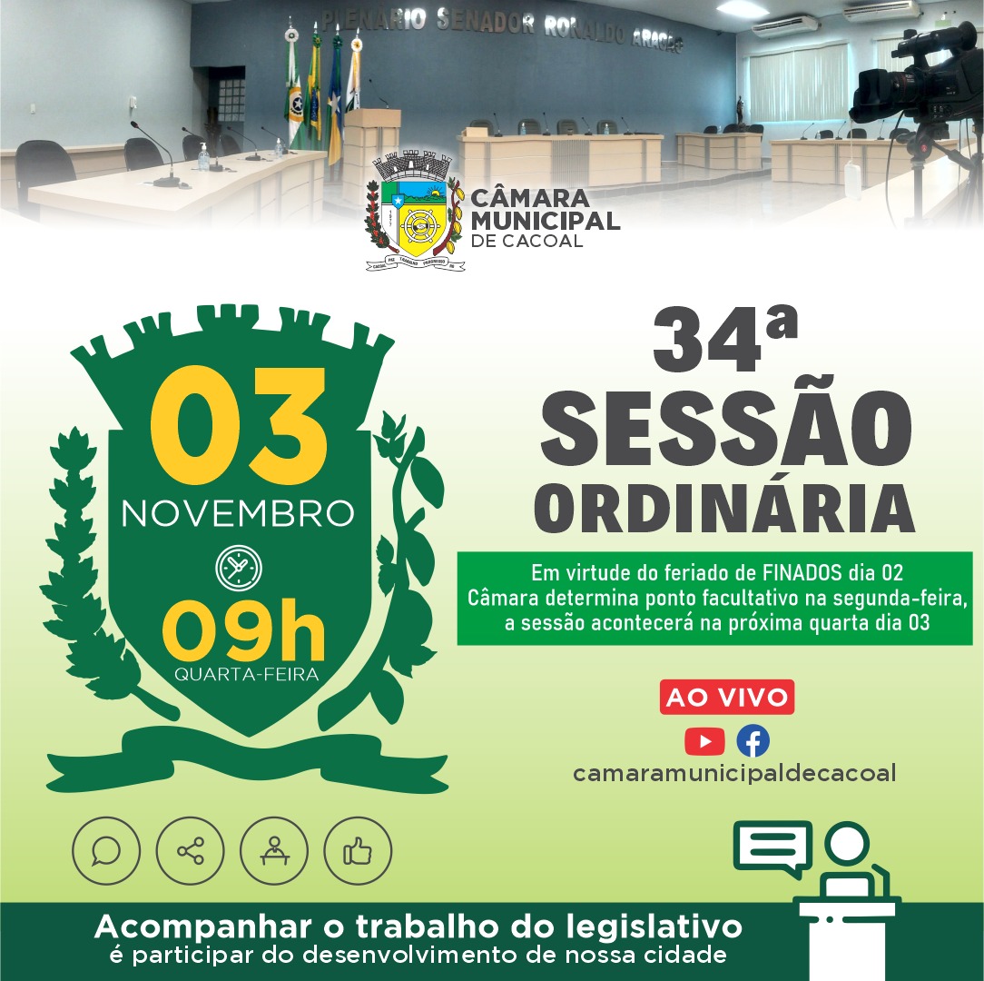 Com ponto facultativo dos feriados do dia do servidor e de finados, a 34ª sessão será na quarta-feira dia 3 novembro