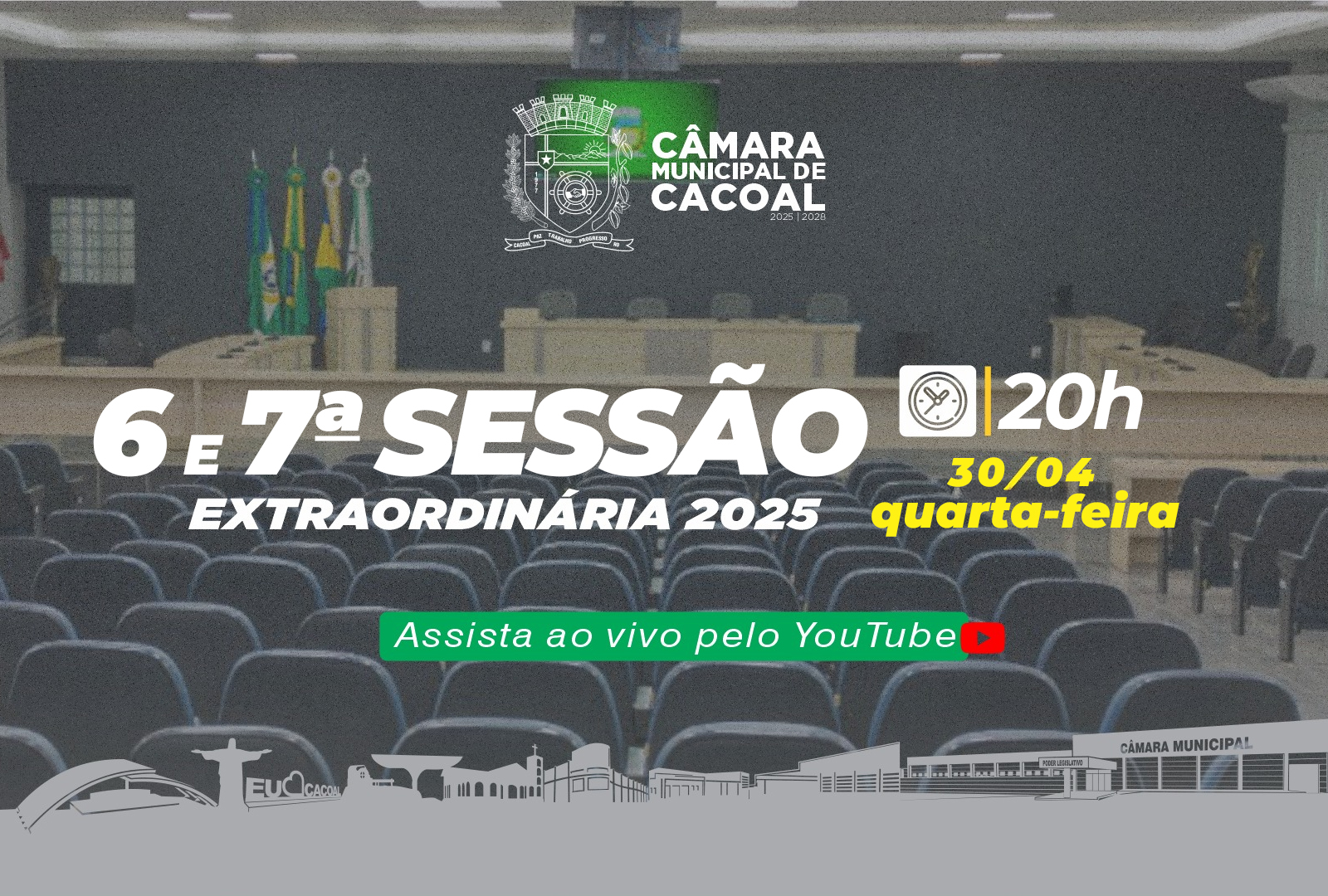 A Câmara Municipal de Cacoal convida você para a 6ª e 7ª Sessão Extrardinária, que será realizada nesta quarta-feira, 30 de Abril.